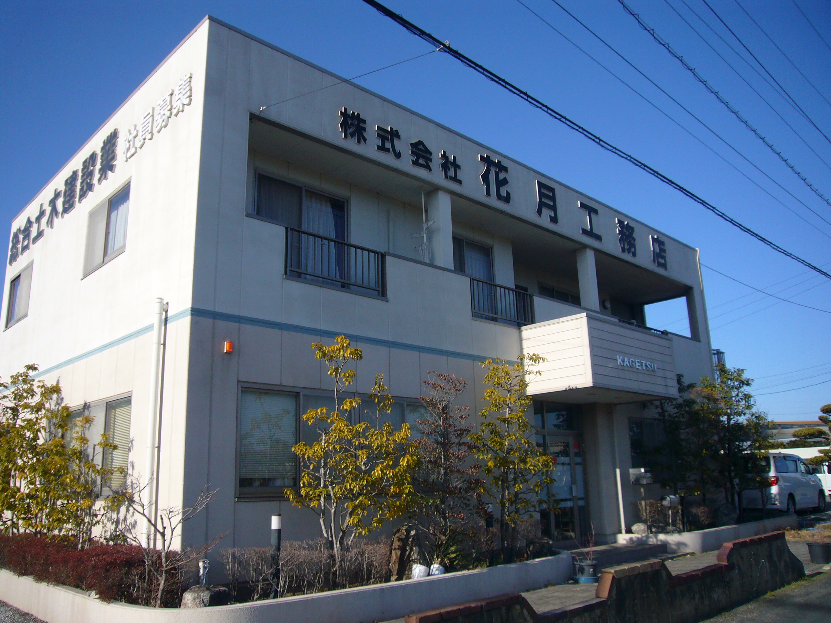 外壁塗装工事：2017年3月3日完成