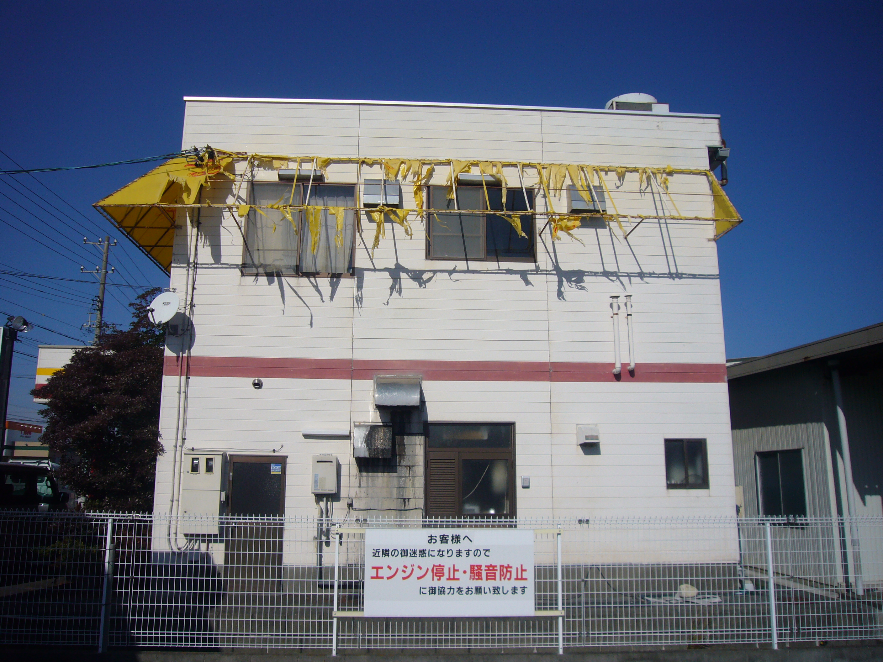 店舗外壁塗装工事：2018年2月28日 完成